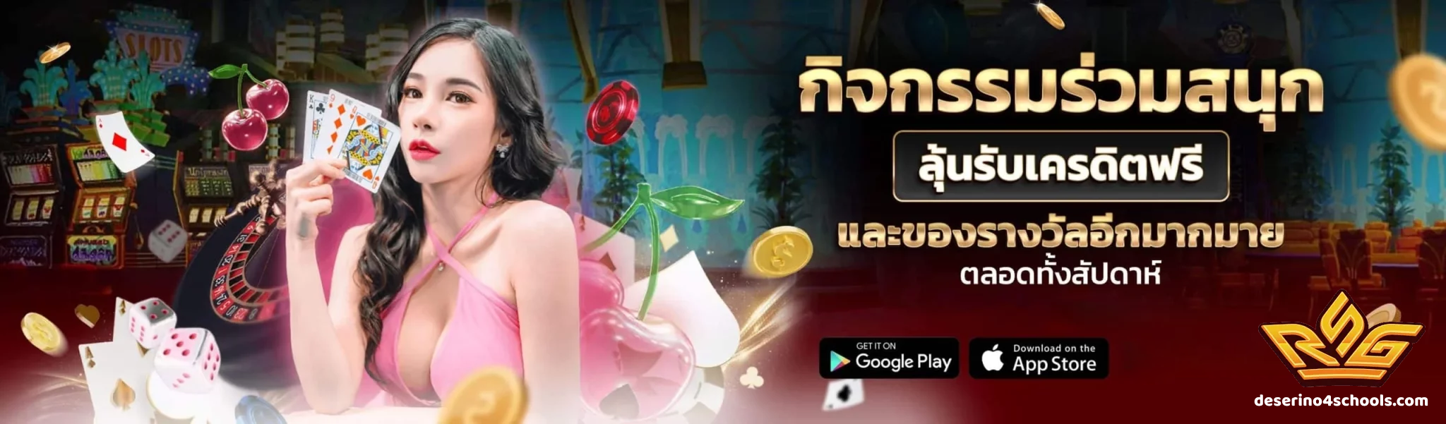 royal game เครดิต ฟรี