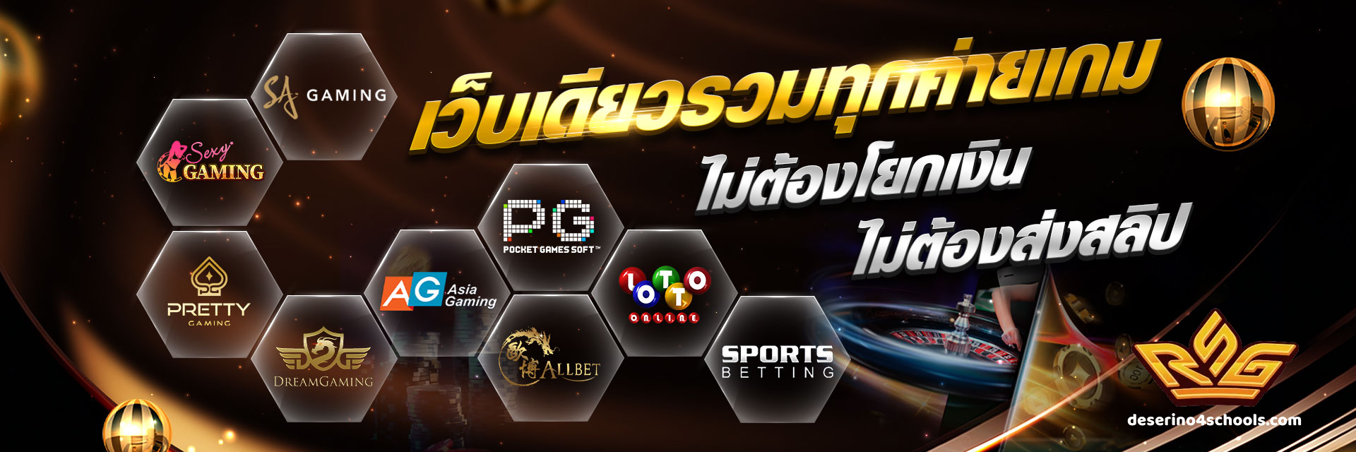 royal game โค้ด